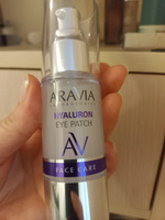 ARAVIA Laboratories Жидкие гиалуроновые патчи Hualuron Eye Patch, 30 мл #7, Артем И.