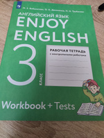 Английский язык. 3 класс. Рабочая тетрадь. Enjoy English / Английский с удовольствием | Биболетова Мерем Забатовна #3, Татьяна Т.