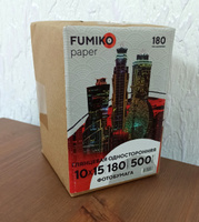 Фотобумага 10х15 глянцевая, для струйной печати, FUMIKO, односторонняя 180г/м2 500 листов #6, Александр Г.