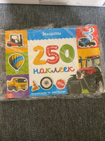 Наклейки для детей "Машины" БУКВА-ЛЕНД, 250 штук, набор наклеек для малышей, стикеры #113, Наталия В.