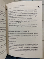 Self-care. Забота о себе для современной ведьмы. Магические способы побаловать себя, питающие и укрепляющие тело и дух | Мёрфи-Хискок Эрин #2, Мария Карпова