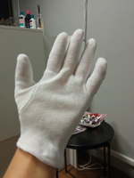 Перчатки косметические тканевые для маникюра и др. процедур, размер M, одна пара, цвет белый #6, наталья м.