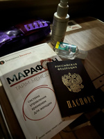 Марафон тайм-менеджмента. Система управления временем для женщин | Беспятых Екатерина Сергеевна #4, Инна Г.