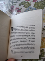 Фундаментальные законы человеческой глупости | Чиполла Карло #7, Сергей