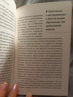 Франкенштейн, или Современный Прометей | Шелли Мэри Уолстонкрафт #5, Кристина Д.