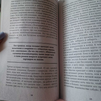 ДНК твоего сознания. Генные ключи и медитация | Белолапенко Анастасия Юрьевна #6, Алина Н.