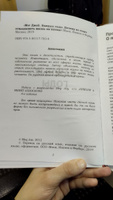 Важные годы. Почему не стоит откладывать жизнь на потом | Джей Мэг #2, Валерия З.