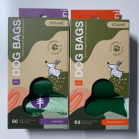 Пакеты для выгула собак SAVVE Mini компостируемые, биоразлагаемые, с запахом лаванды, 60штук #81, Диана Р.