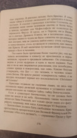 Великий Аркан или разоблаченный оккультизм | Леви Элифас #2, Ольга П.