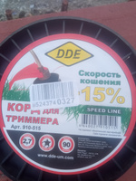 Корд триммерный на катушке DDE "Speed line" (звезда) 2,7 мм х 90 м, красный #4, Николай А.