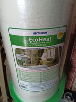 Подложка под обои EcoHeat 5мм 50см*14м (7м2) #8, Anat