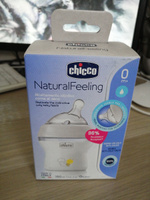 Бутылочка для кормления Chicco Natural Feeling от 0мес.+, силиконовая соска с наклоном и флексорами 150 мл NEW #8, Собакарь Елена