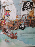 Осторожно, пираты! | Куннас Маури #7, Елена Ц.