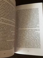 Один в океане: История побега. (пер.) #2, Елена Ж.