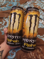 Энергетический напиток Monster Rehab / Монстер Рехаб 2 шт. 500мл (Ирландия) #12, ПД УДАЛЕНЫ