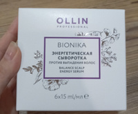 Ollin Professional, Энергетическая сыворотка против выпадения волос BioNika, 6х15 мл #6, Виктория Ц.