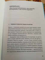 Диетологические глупости. Низвержение мифов | Лавриненко Семен Валерьевич #4, Анна Н.