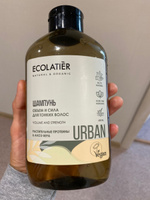 Ecolatier Urban Шампунь Объем и сила для тонких волос Растительные протеины и алоэ вера 600 мл #32, светлана о.