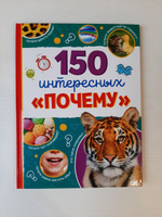 Правила русского языка 1-4 класс, Буква-Ленд, "Русский язык", книги для детей | Соколова Юлия Сергеевна #1, Анна В.