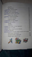 Стихи и рассказы о школе | Барто Агния Львовна #1, СВЕТЛАНА А.