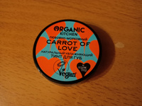 Тинт для губ "Натуральный.Carrot of love" Organic Kitchen, Read my lips, 15 мл #6, Анастасия Х.