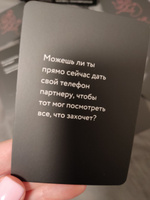 Игра "Откровенно говоря", выпуск "Время доставать скелеты из шкафа" / эротическая игра / 18+ #6, Татьяна К.