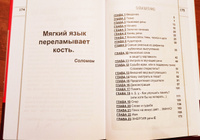 Риторика. Память. Интеллект | Грэйс Наталья Евгеньевна #3, Евгения Р.