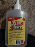 Клей синтетический для склеивания пазлов с дозатором, 115 г, 2 шт #88, Алексей А.