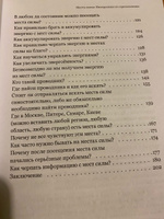 Места силы: инструкция по применению | Родогой #4, Виктория