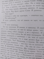 Меня зовут Андрей. Книга для подростков | Мёдерндорфер Винко #4, Галина