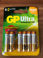 Батарейки мизинчиковые GP Ultra 24A (LR03) AAA 1,5V щелочные (алкалиновые), 6 шт #80, Зилотина Юлия Алексеевна