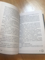 Пандемониум. Галерея кукол и костей. Книга 11 / фэнтези для подростков 12+ | Гаглоев Евгений Фронтикович #8, Ольга И.