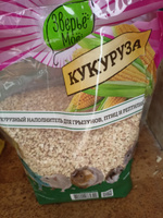 Наполнитель "Зверьё Моё" кукурузный для кошек для грызунов для рептилий 1,5кг #97, Ekaterina N.