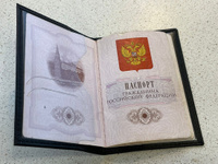Обложка на паспорт мужская женская кожаная Daily4You черная #25, Яна М.