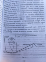 Ормус. Все тайны моноатомного золота #4, Игорь П.