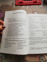 Учение без мучения. Основа. 1-4 классы. Методические рекомендации | Зегебарт Галина Михайловна #2, Лилия Д.