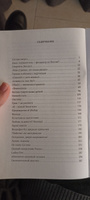 Серийные убийцы. Кровавые хроники российских маньяков | Модестов Николай Сергеевич #4, Ася И.