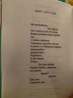 "Все начинается с любви..." | Рождественский Роберт Иванович #5, Динара Х.