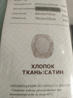 Home Textile Комплект постельного белья, Сатин, Евро, наволочки 50x70, 70x70 #29, Вячеслав Ф.