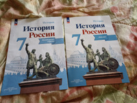 Комплект Атлас и контурные карты. История России. 7 класс #4, Николай Г.