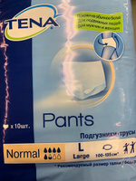 Подгузники-трусы для взрослых Tena Pants Normal L, 10 шт #2, Анна П.
