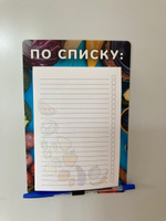 Блокнот планер отрывной магнитный на холодильник для записей в линейку "По списку" с держателем для ручки, LP Notes #5, Анна Л.