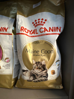 Royal Canin Maine Coon Adult (Роял Канин Эдалт со вкусом птицы) корм для взрослой кошки породы Мэйн Кун 2 кг #21, Ксения Б.