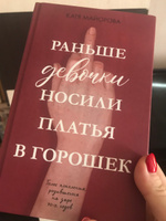 Раньше девочки носили платья в горошек | Майорова Катя #2, Марина К.