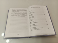 Внеклассное чтение. Проверено временем. Иван Ефремов Туманность Андромеды. Издательство Омега. Книга для детей, развитие мальчиков и девочек | Ефремов Иван Антонович #3, Ирина Б.