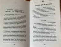 Методы спецслужб: тренировка мозга. Память, ум, внимание | Могучий Антон #3, Noname