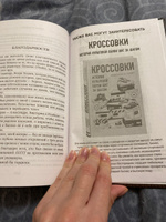 Во имя Гуччи. Мемуары дочери (2-е издание, исправленное) | Гуччи Патрисия #6, Валерия Б.