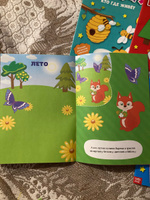 Аппликации для детей БУКВА-ЛЕНД "Первые аппликации", 6 шт., вырезалки для детей, из бумаги, для малышей, от 2 лет #69, Карина Ч.