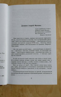 Цари. Романовы. История династии | Радзинский Эдвард Станиславович #8, Ольга