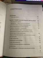 Против тревоги: методика ДПДГ | Кляйн Валентина Владимировна  #3, Елена Г.